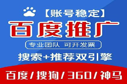 信息流广告开户：从零到一的实战经验分享