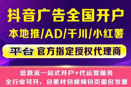 今日头条信息流广告案例：内容为王的营销策略