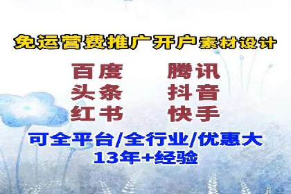 百度广告竞价实战：如何通过数据分析调整广告策略